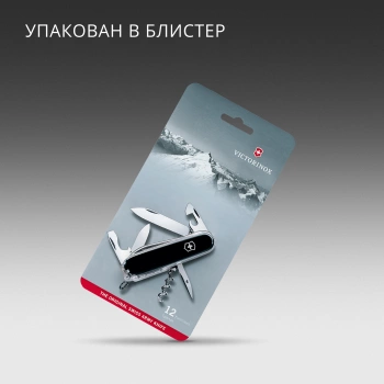 Нож перочинный Victorinox Spartan