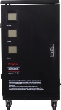 Стабилизатор напряжения Ресанта  ACH-30000/3-ЭМ