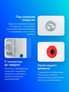 Водонагреватель Thermex ER 200V