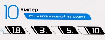 Сетевой фильтр Buro 500SH-1.8-W