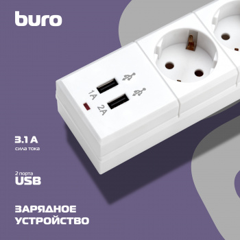 Сетевой фильтр Buro BU-SP5_USB_2A-W
