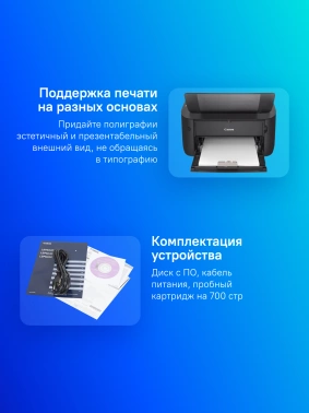 Принтер лазерный Canon i-Sensys LBP6030B