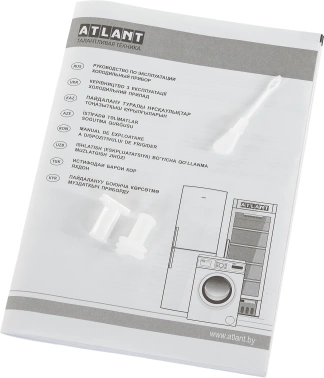 Холодильник Атлант MXM-2835-08