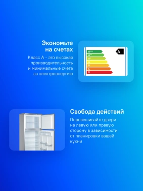 Холодильник Атлант MXM-2835-08