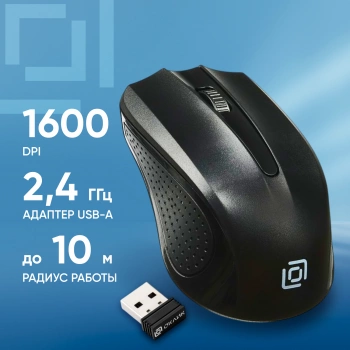 Мышь Оклик 485MW