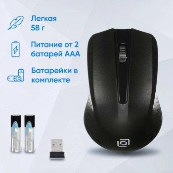 Мышь Оклик 485MW