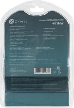 Мышь Оклик 485MW