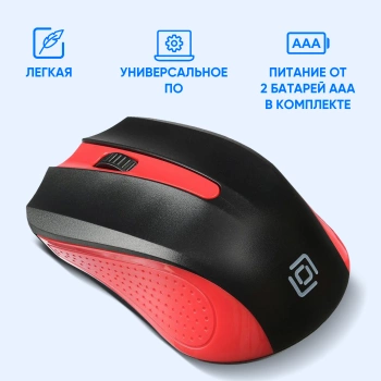 Мышь Оклик 485MW